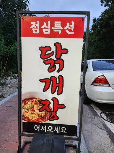 코끼리밥집 이미지