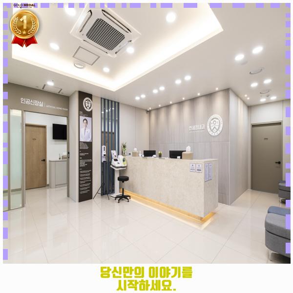 연세정내과의원 이미지