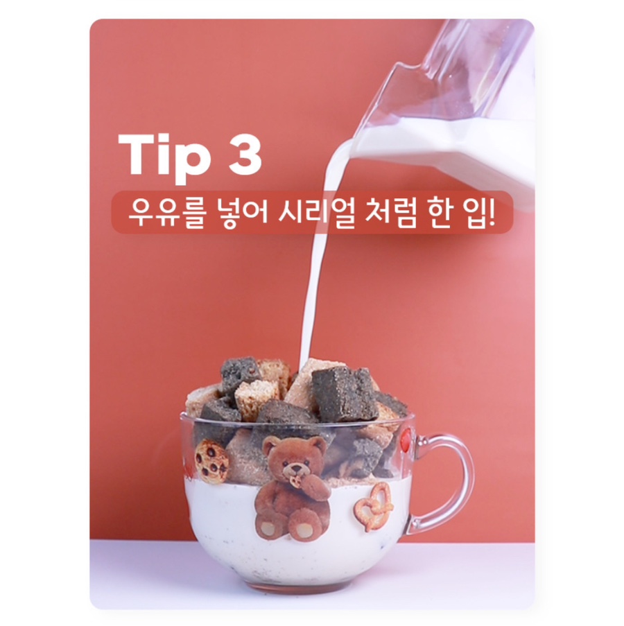 윤쓰코티 이미지