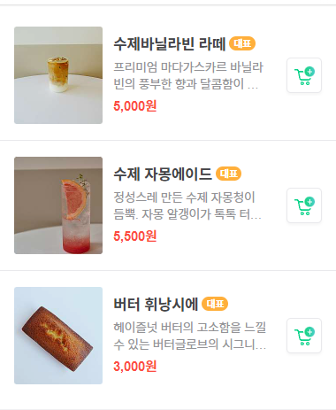 버터글로브 이미지