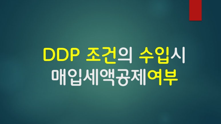 가가용역 이미지