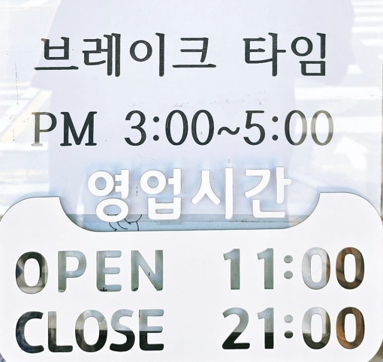 용짜장 이미지