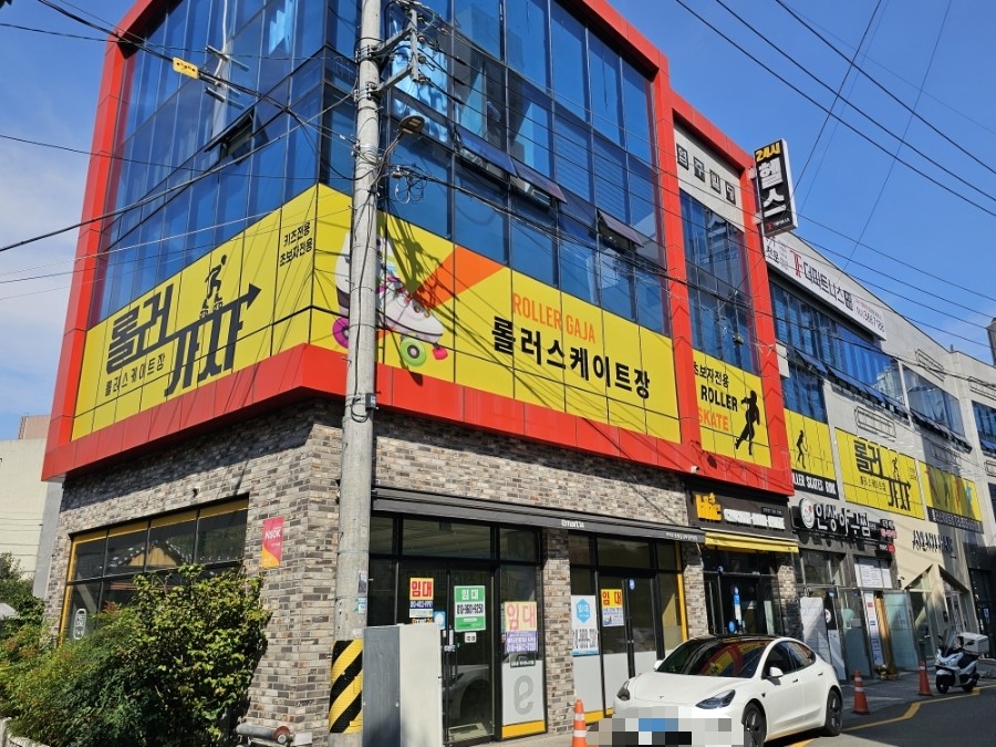 롤러가자 이미지