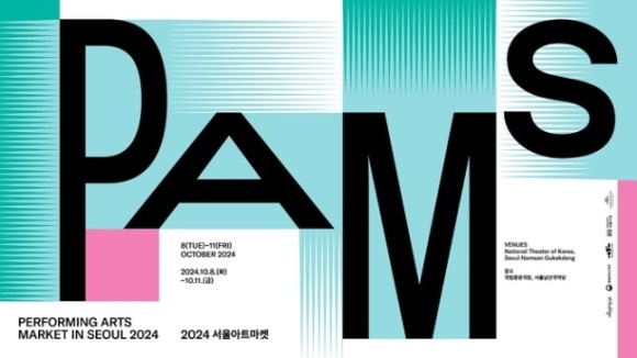 (주)아트서비스 이미지
