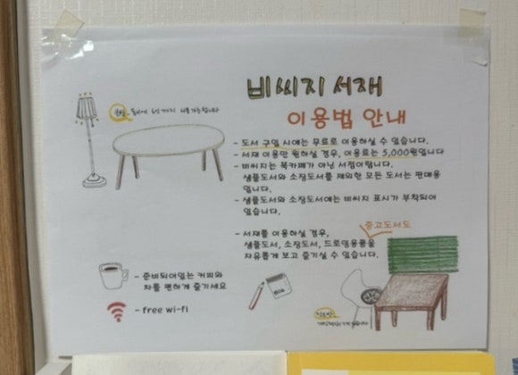 비씨지북스 이미지