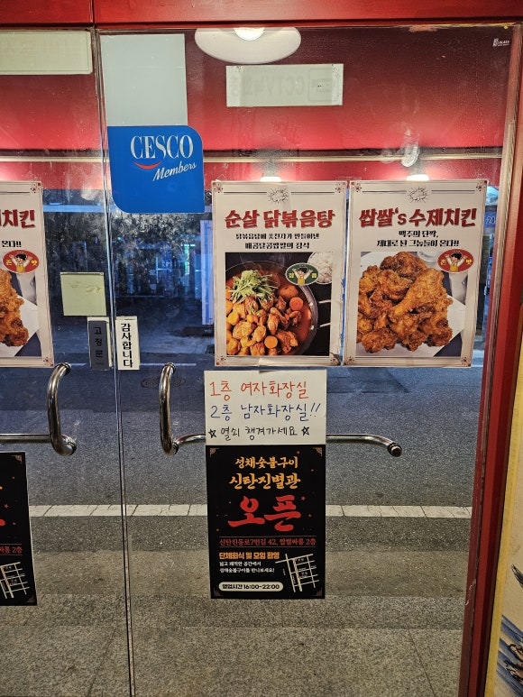 쌉쌀싸롱 이미지
