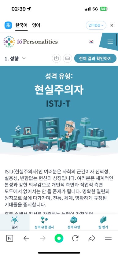 그날의온도 이미지
