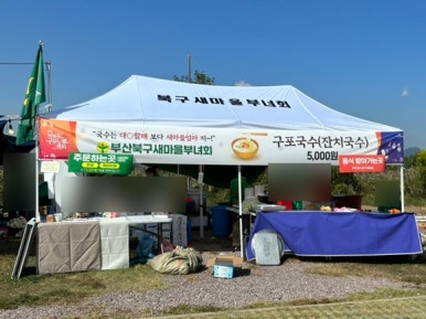 낙동장터 이미지