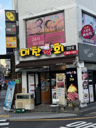 부라보 연산 이미지