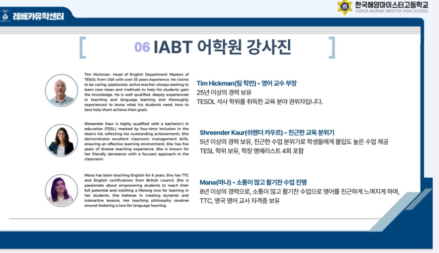 두발로여행사 이미지