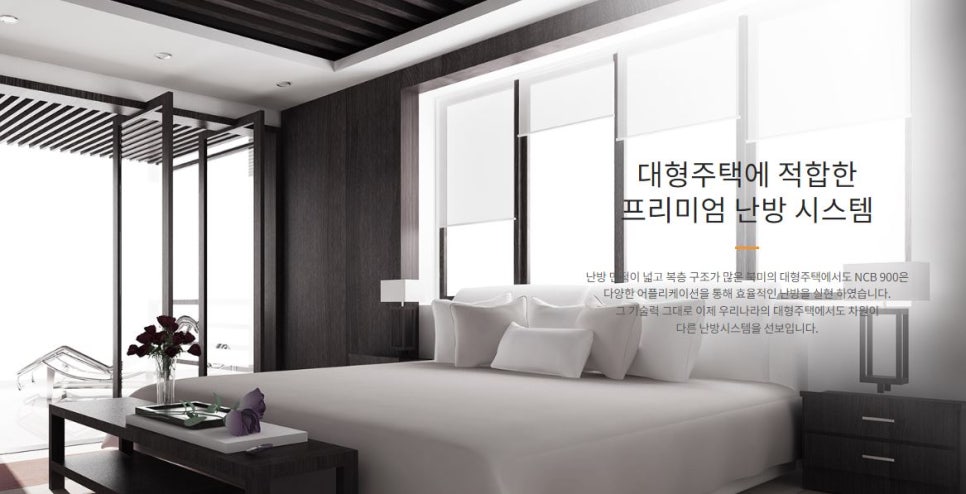 경동보일러서비스 이미지