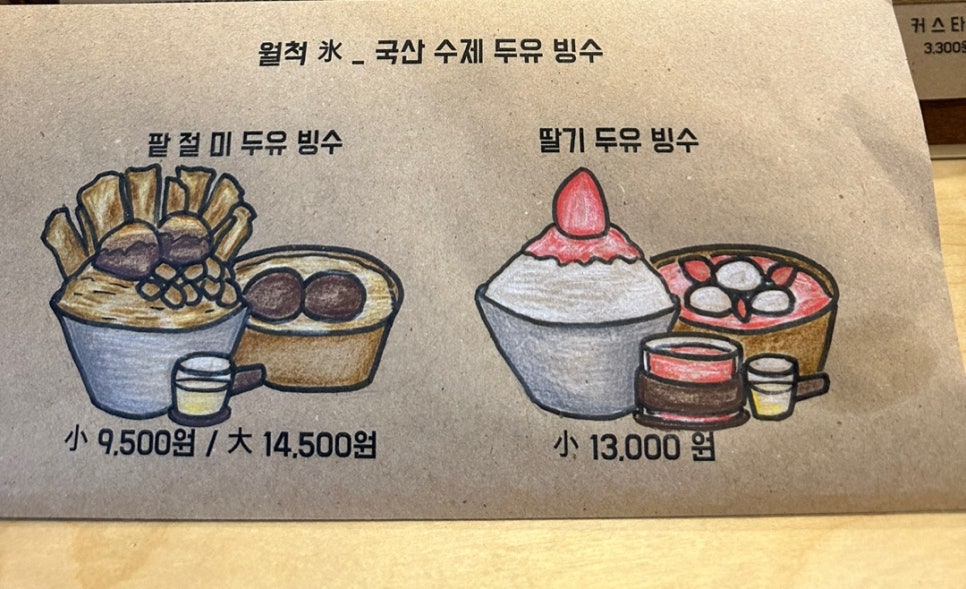 월척since2019 이미지