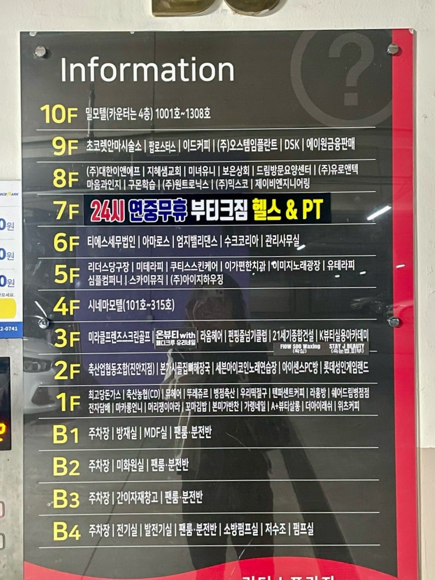 리더스당구장 이미지