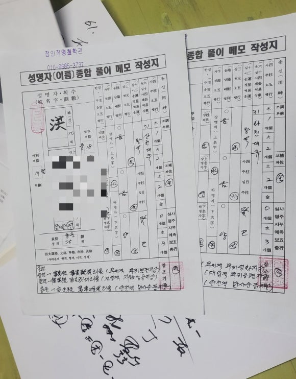 정인컴퓨터 이미지