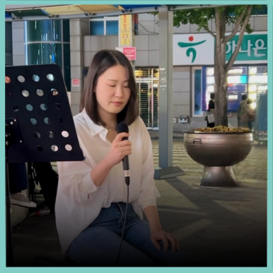메이크보이스보컬전문학원 이미지