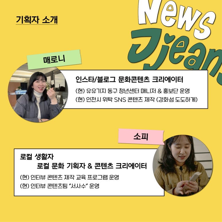 찐스찐스 이미지