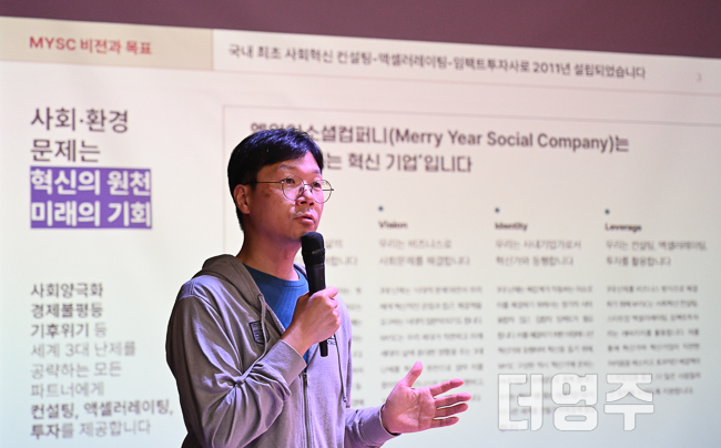 엠와이컨설팅 이미지
