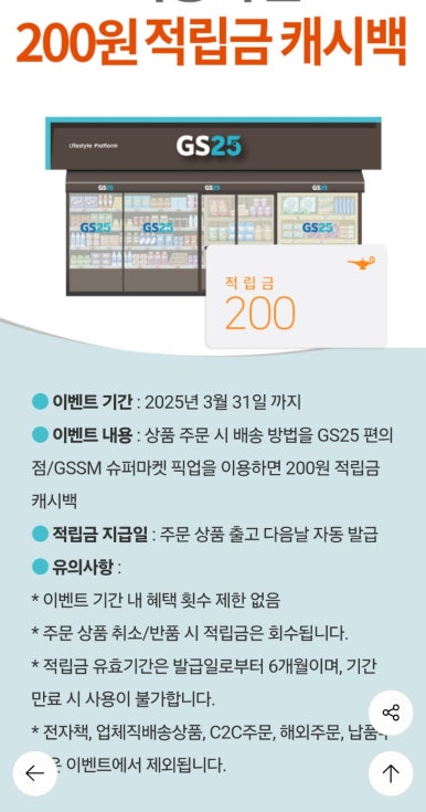 씨유 이미지