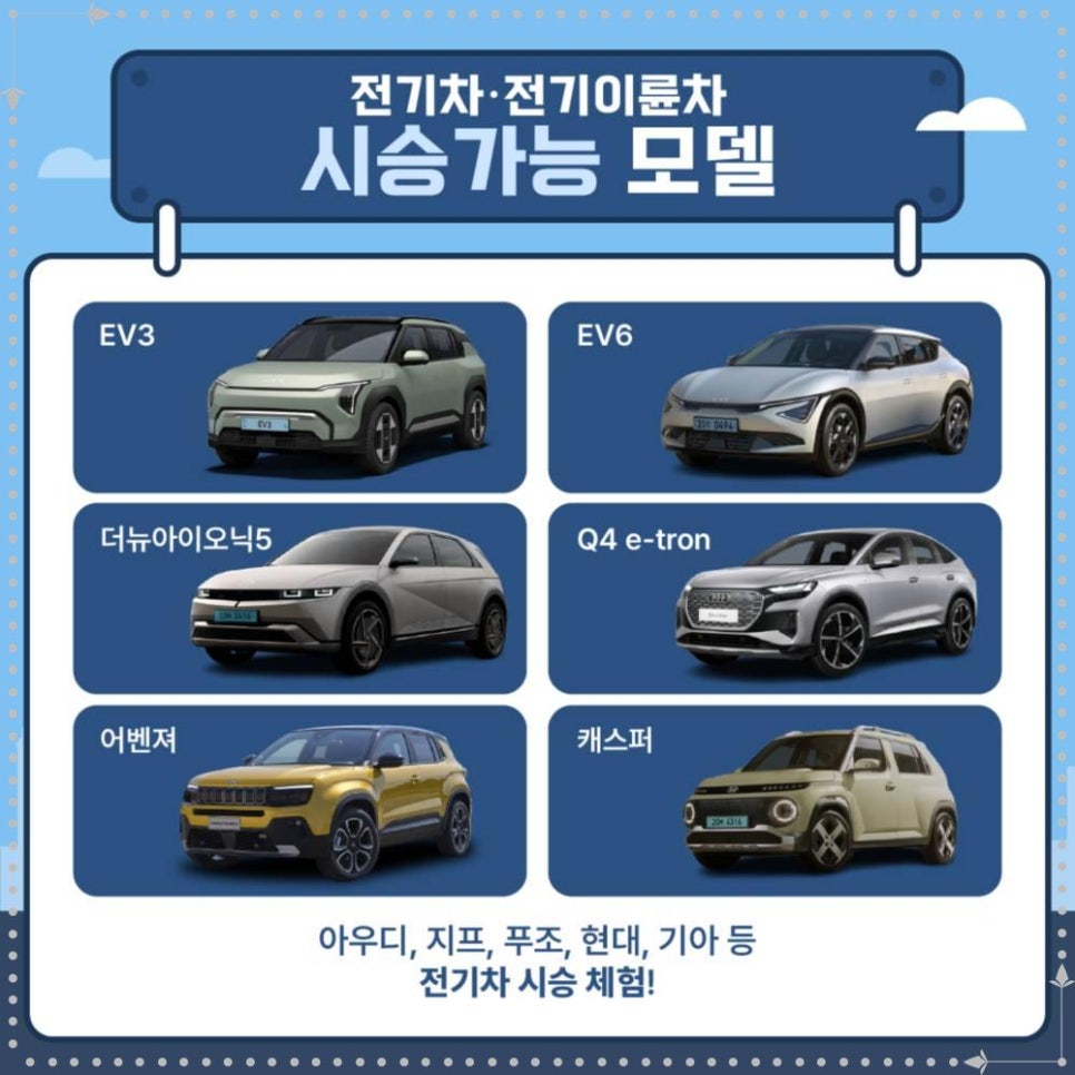 피에이치에이 주식회사 이미지