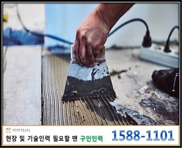 모두 인력 이미지