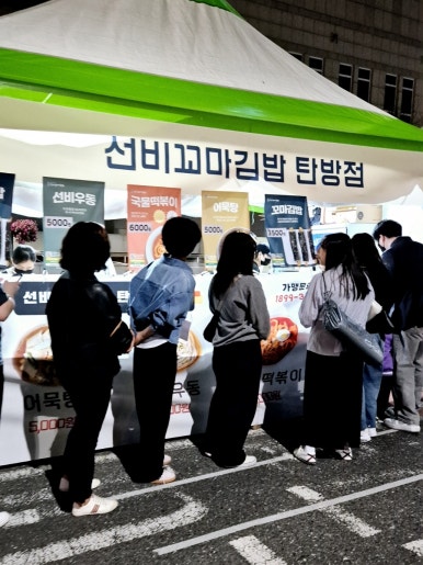 와우족발통닭 이미지