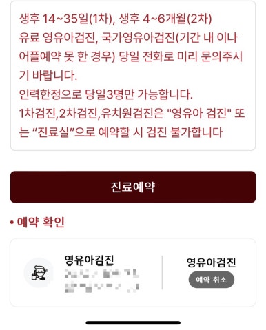 창원튼튼병원 이미지