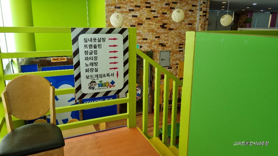 형곡트램플린 이미지