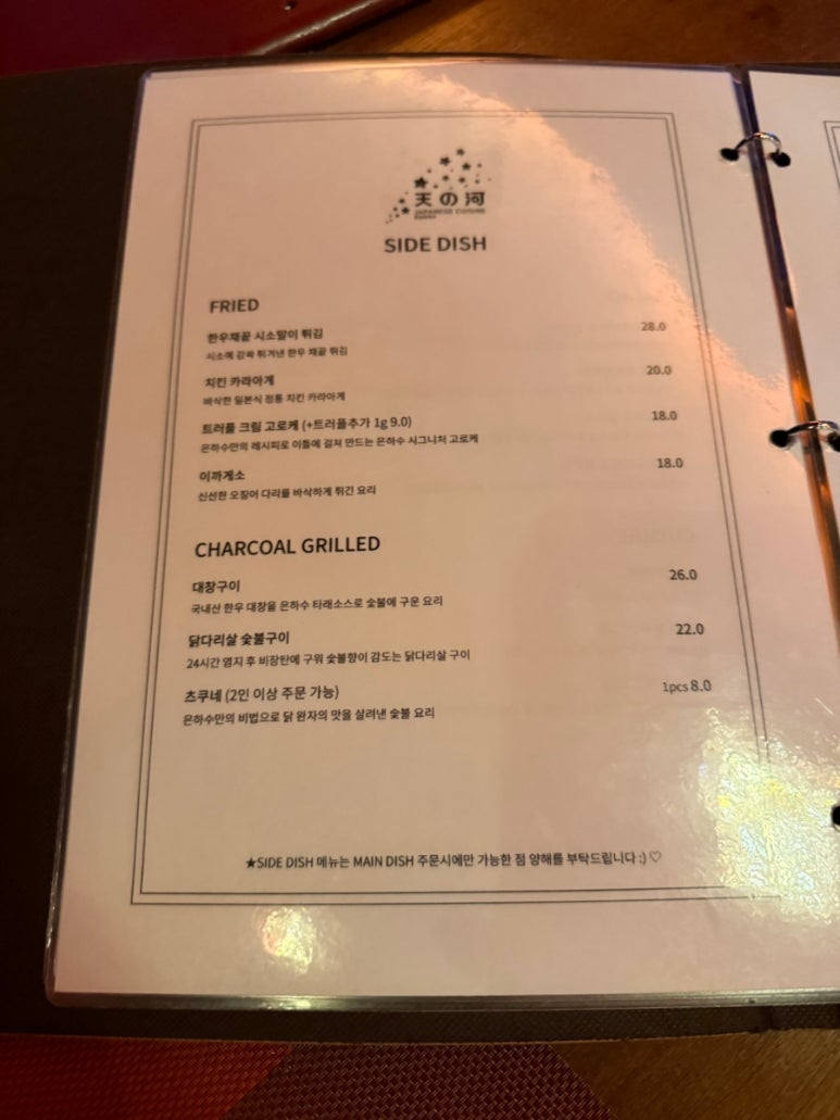 은하수.서울 이미지