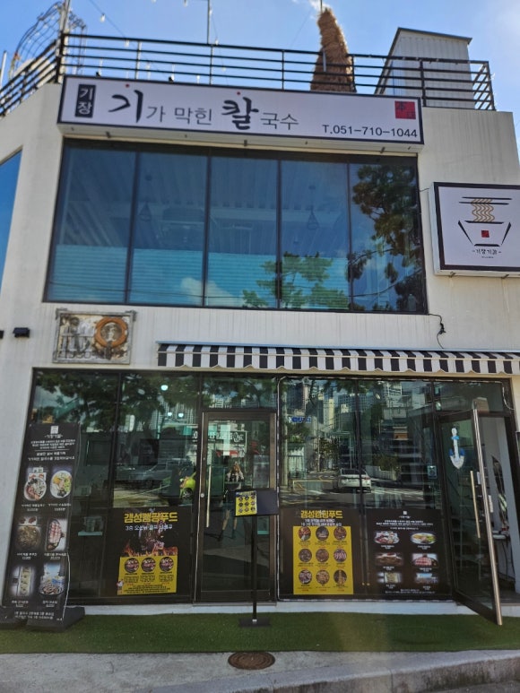 기장기칼 이미지