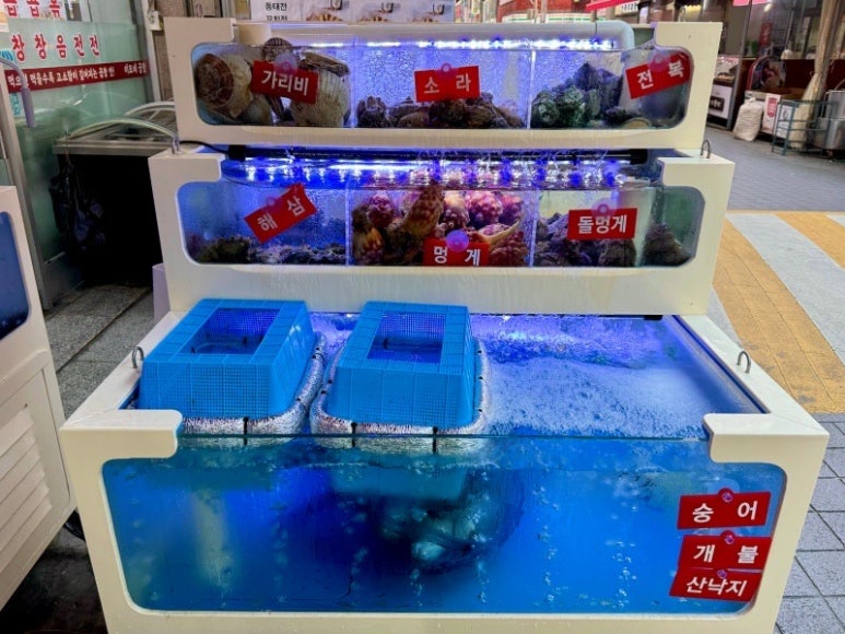 착한횟집 이미지