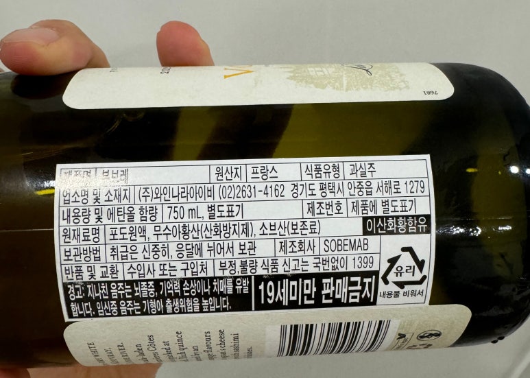 와인나라아이비 이미지