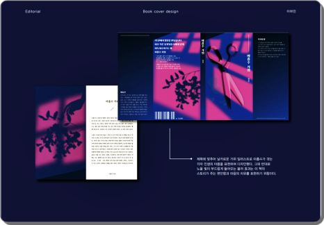 인디자인 이미지
