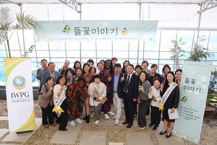 들꽃이야기 이미지