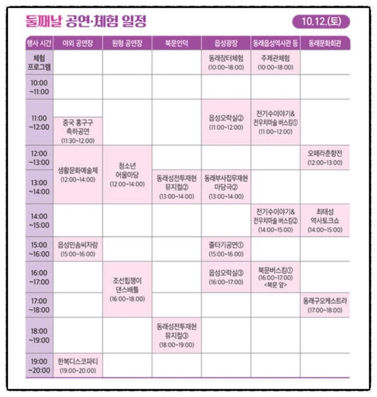구구오락실 이미지