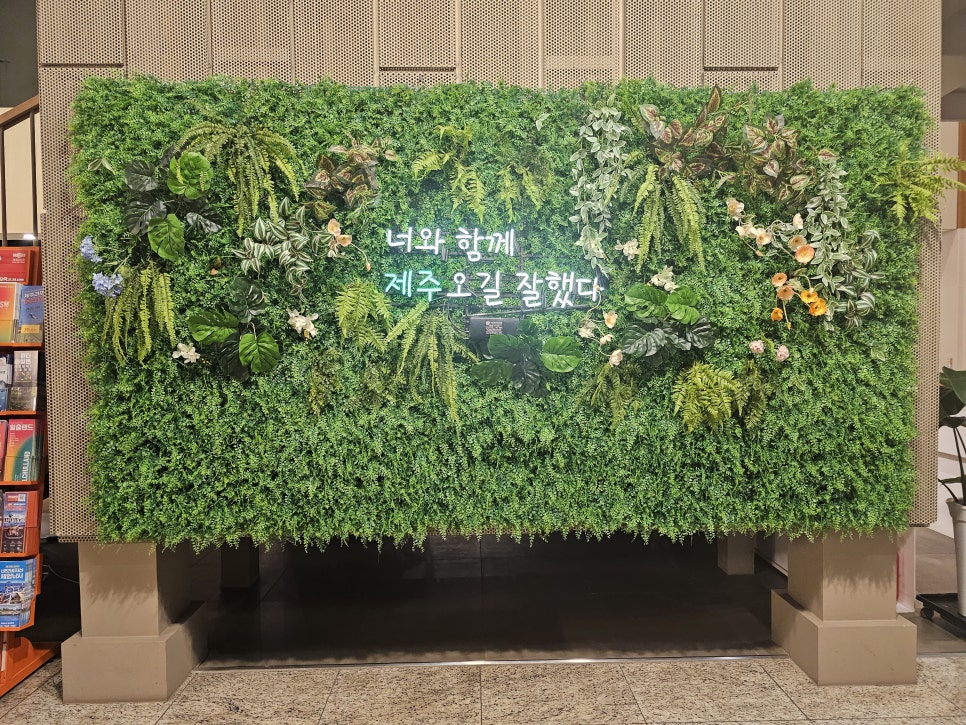 또래오래치킨목우촌참피자 이미지