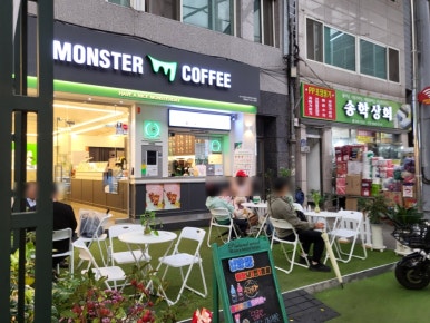 몬스터커피포항죽도 이미지
