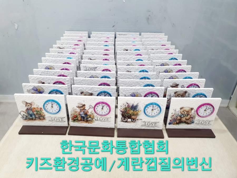 늘봄공예 이미지
