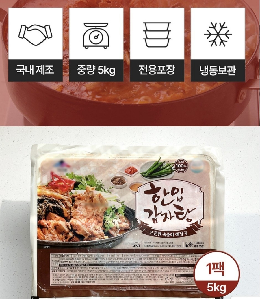 유한회사 정가네 이미지