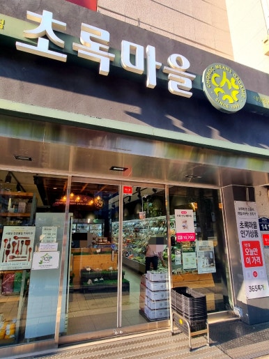 대방덕산상가 이미지