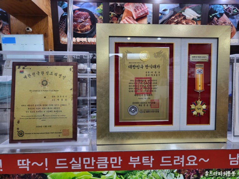 대가숯불촌 이미지