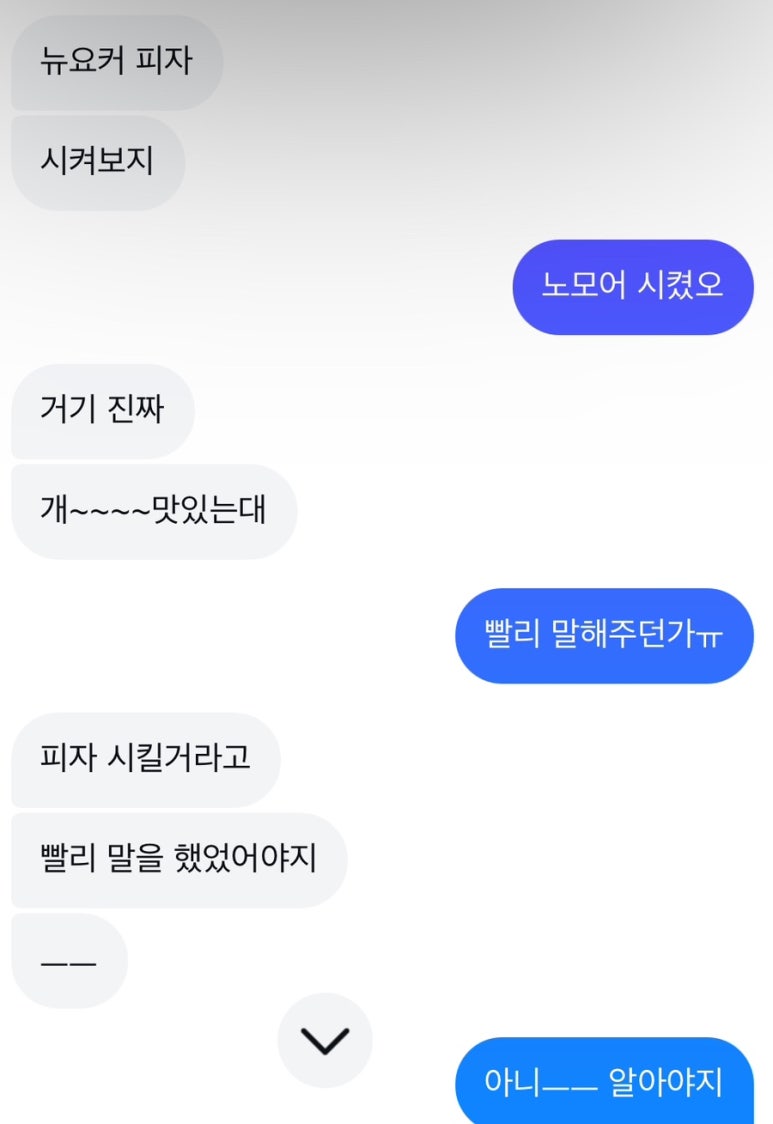 뉴요커피자광주 이미지