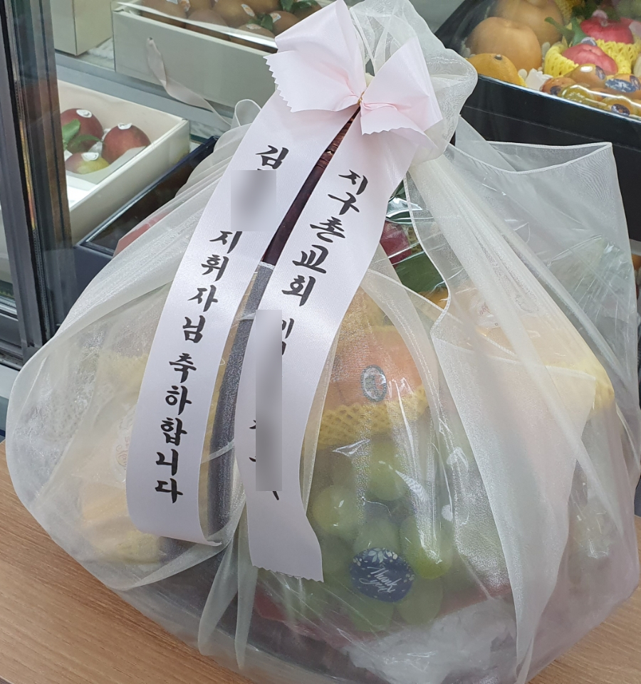 해피푸릇 이미지