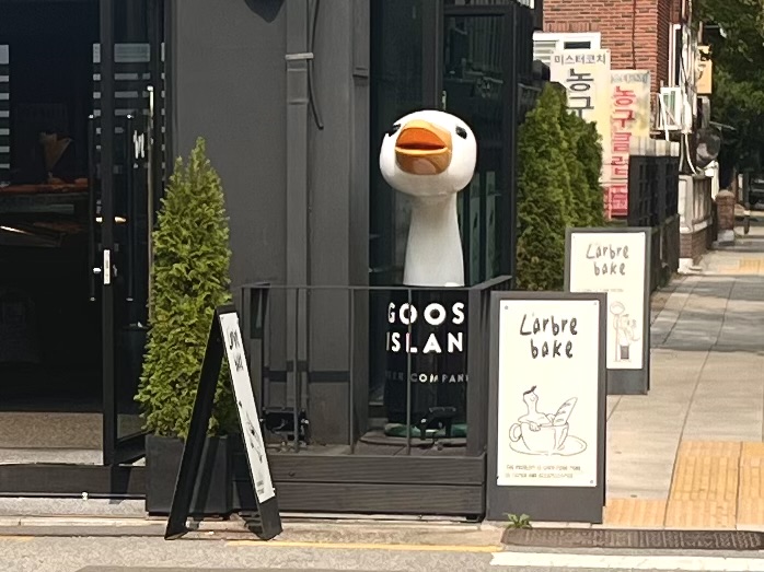 라브르베이크 이미지