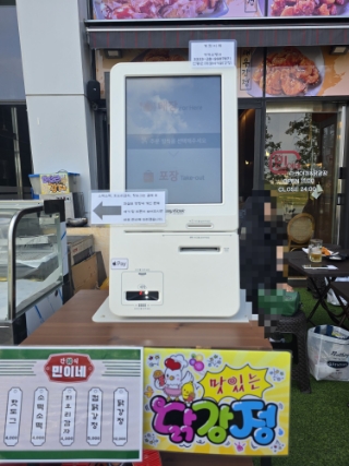 민이네타코야끼&닭강정 이미지