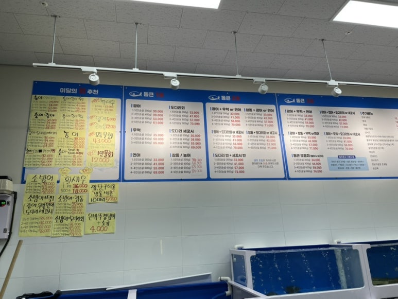 통큰회직판장 이미지