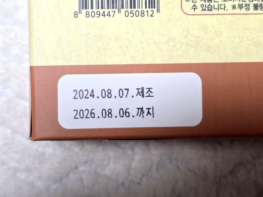 엉클베리 이미지
