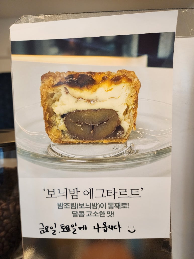 브라운베이글 경기광주점 이미지