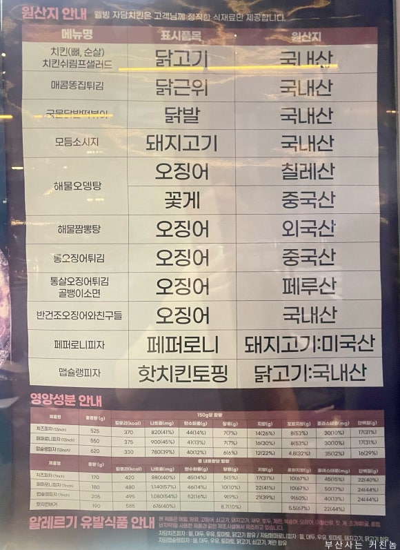 자담치킨 전포점 이미지