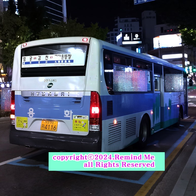 용화슈퍼 이미지