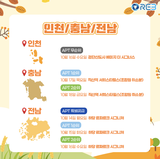에이치디건설(주) 이미지